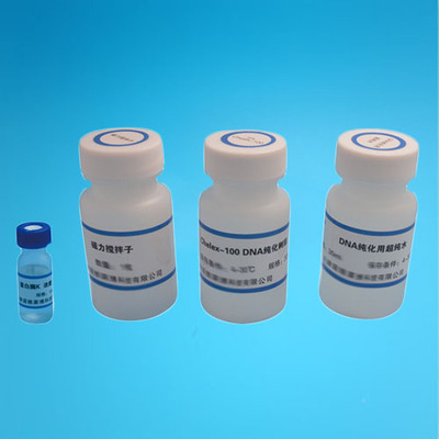 AJFT-E201 纯化DNA提取试剂盒