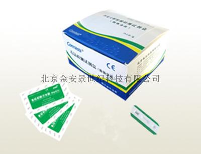 美沙酮检测试剂盒（胶体金法）