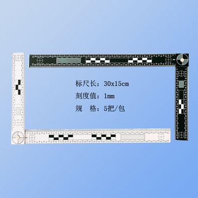 30x15厘米双面黑白折角尺