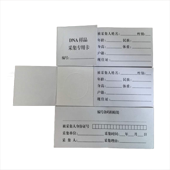 AJFT-E101 DNA血样采集卡（单卡）
